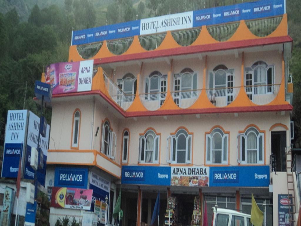 Hotel Ashish Inn Kandāghāt Екстериор снимка