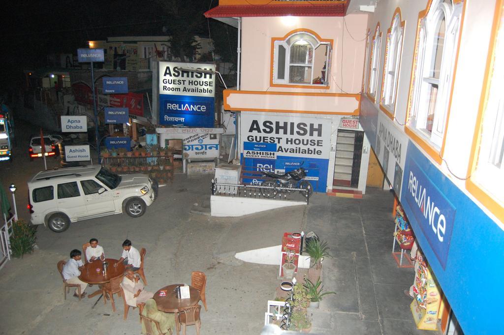 Hotel Ashish Inn Kandāghāt Екстериор снимка